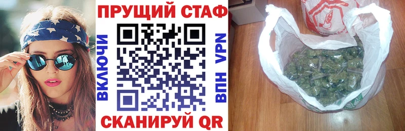Купить ГАШ  Псилоцибиновые грибы  Мефедрон  Каннабис  Alpha-PVP  Гусев