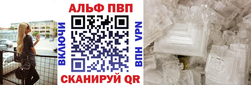 Купить где  Гусев  Alpha PVP СК КРИС 
