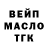 Дистиллят ТГК концентрат Gyana