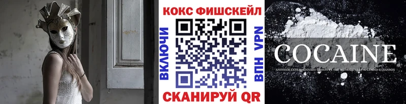 Кокаин Боливия  Купить где  Гусев 