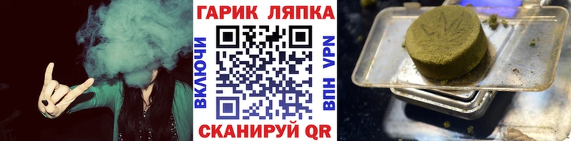 ГАШ убойный Гусев