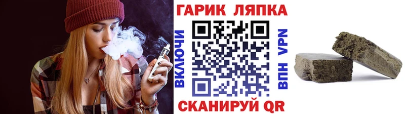 ГАШИШ Cannabis  Купить где  Гусев 