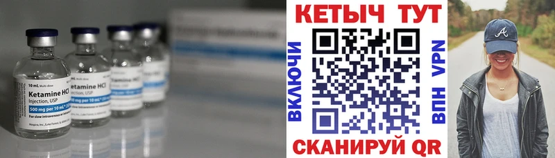Купить  Гусев  КЕТАМИН VHQ 