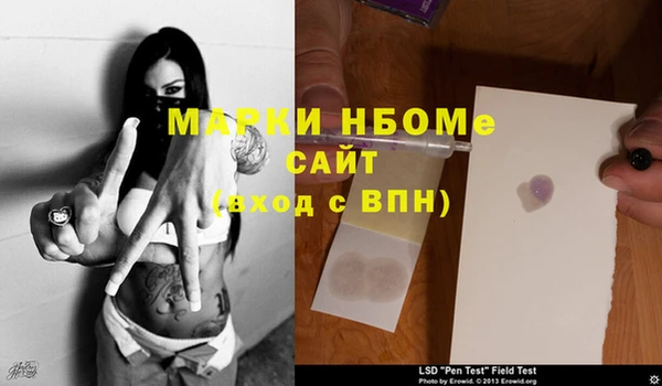 марихуана Костерёво