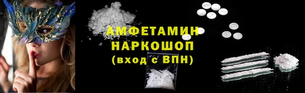 синтетический гашиш Красноперекопск