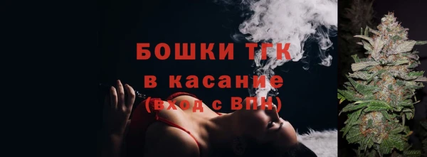 синтетический гашиш Красноперекопск