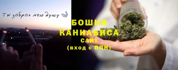 прущие крисы Краснослободск