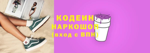 героин Коряжма
