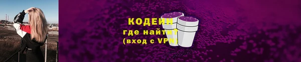 героин Коряжма