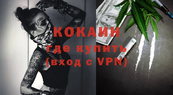 марихуана Костерёво