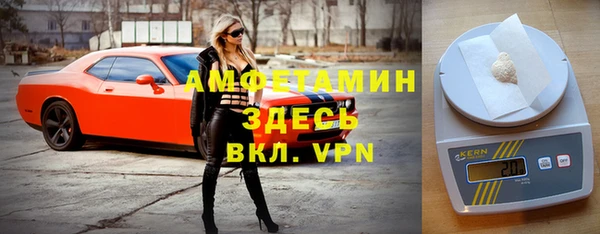 ECSTASY Краснотурьинск