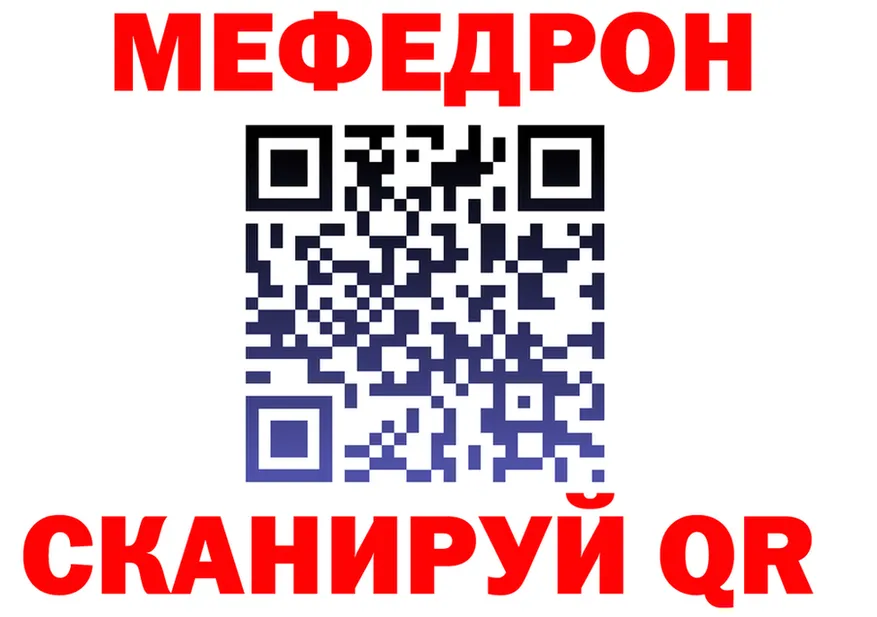 Альфа ПВП СК зеркало дарк нет МЕГА Гусев