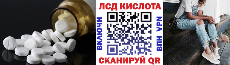 Купить  Гусев  ЛСД экстази ecstasy 