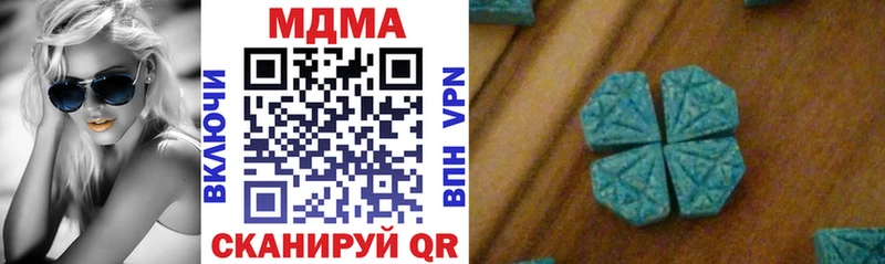 MDMA Molly  Купить  Гусев 