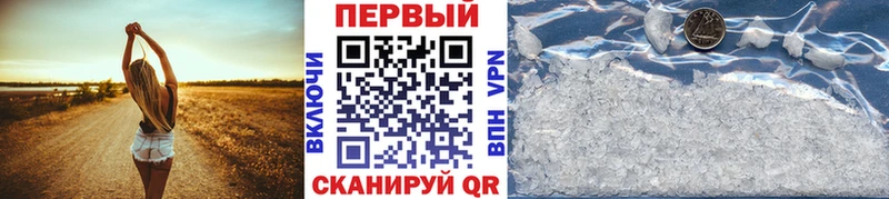 Первитин пудра  Купить  Гусев 