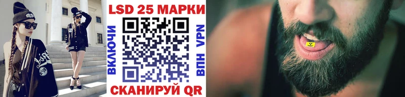 Купить  Гусев  Марки NBOMe 1,5мг 