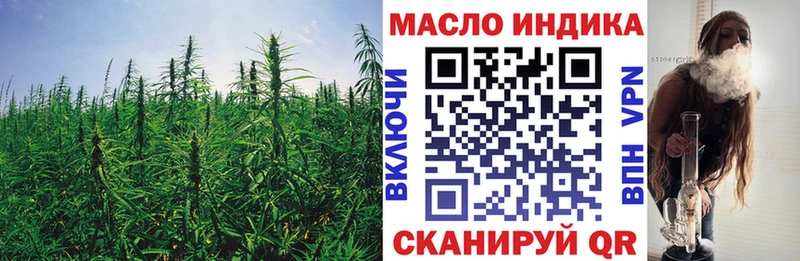 Дистиллят ТГК жижа  Купить закладки  Гусев 