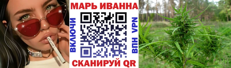Купить где  Гусев  МАРИХУАНА THC 21% 